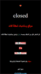Mobile Screenshot of nn6nn.com